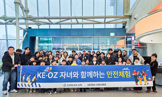 대한항공은 임직원과 임직원 가족의 안전 의식을 높이고, 생활 속에서 발생할 수 있는 재난&middot;사고 대응 능력을 제고하기 위해 '자녀와 함께하는 안전체험 행사'를 진행했다. [사진=대한항공]