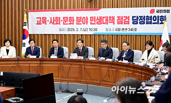 권성동 국민의힘 원내대표가 7일 오전 서울 여의도 국회에서 열린 교육·사회·문화 분야 민생대책 점검 당정협의회에서 발언하고 있다. [사진=곽영래 기자]