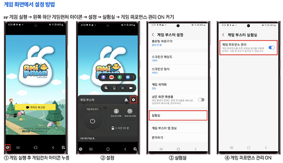 삼성전자의 갤럭시 S22 시리즈 총 3종(기본형&middot;플러스&middot;울트라)이 2022년 2월 10일 서울 서초구 삼성 딜라이트에 전시돼 있다. [사진=정소희 기자]