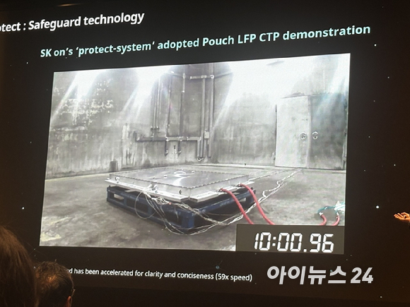 김규식 SK온 부사장. [사진=권서아 기자]