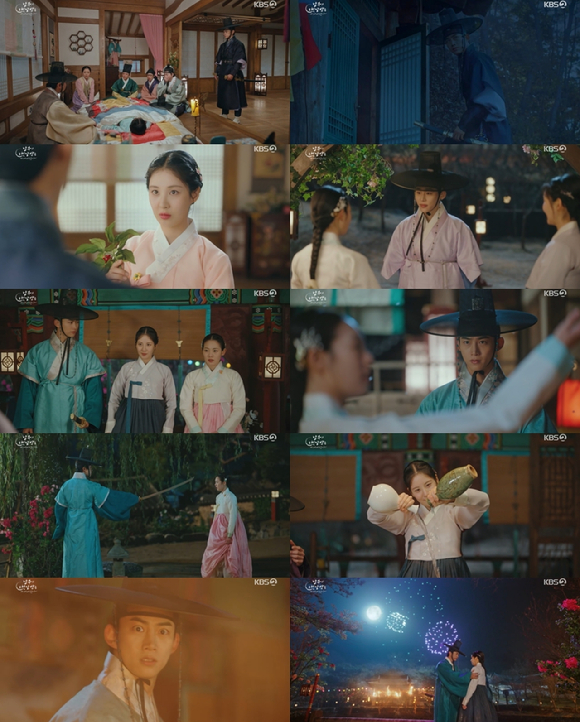 남주의 첫날밤을 가져버렸다 [사진=KBS ]