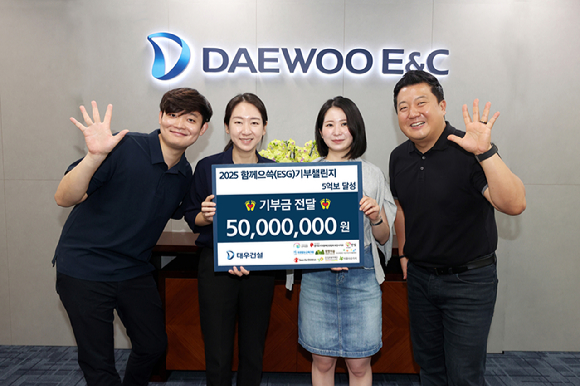 대우건설 [사진=대우건설]