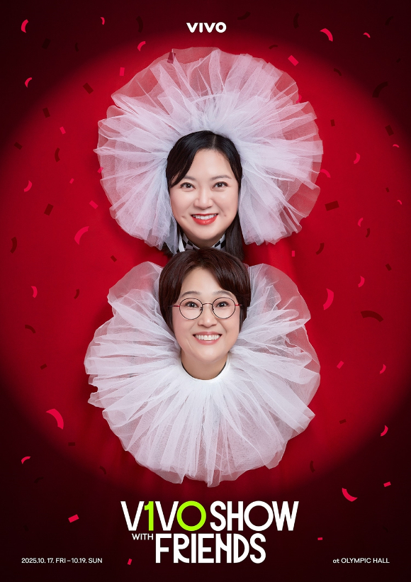 컨텐츠랩 비보 &quot;&apos;비보쇼&apos; 공연장 적정 온도 유지…오해 불러 죄송&quot;(전문)