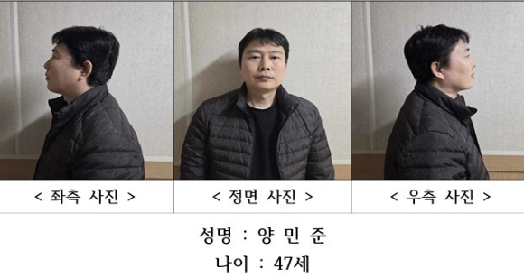 '층간소음 이웃살해' 피고인 양민준. [사진=연합뉴스]
