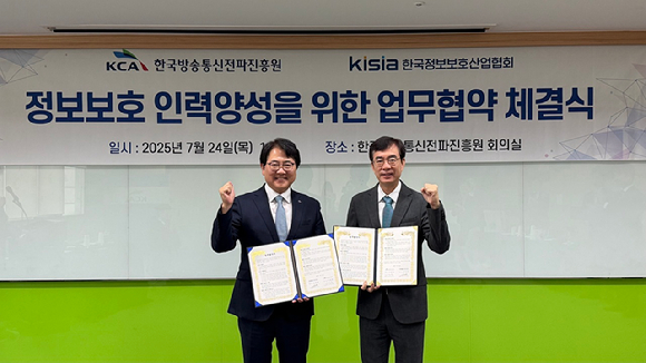 [사진=KCA]