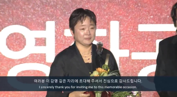 고 윤정희 딸 백진희가 어머니를 대신해 공로상을 수상했다. [사진=네이버TV 캡처]