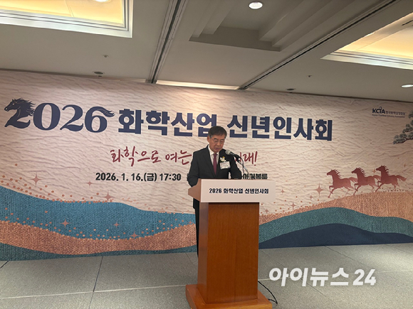 신학철 LG화학 부회장(한국화학산업협회 부회장)이 16일 서울 중구 롯데호텔에서 개최된 2026화학산업 신년인사회에서 모두발언을 하고 있다. [사진=이한얼 기자]