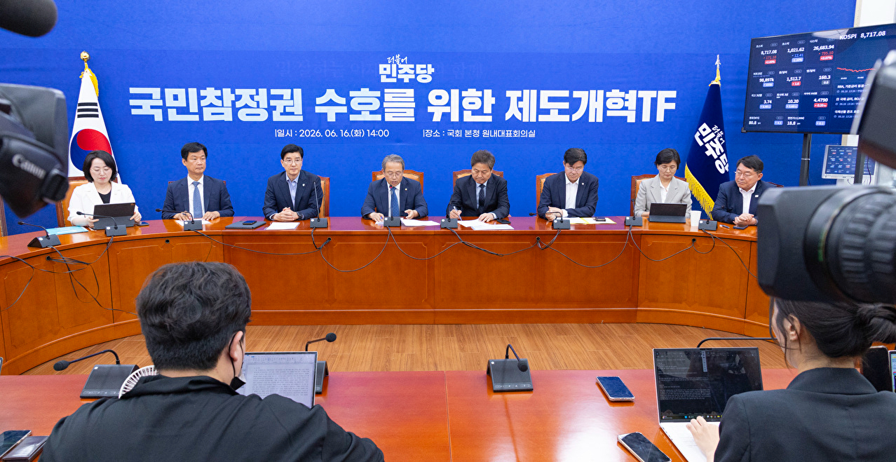 6&middot;3 지방선거 투표용지 부족 사태로 촉발된 잠실 개표소 봉쇄 시위가 이어진 16일 국민의힘 장동혁 대표가 서울 송파구 올림픽공원 핸드볼경기장 개표소 앞에 자리를 잡고 앉아 있다. 2026.6.16 [공동취재] [사진=연합뉴스]