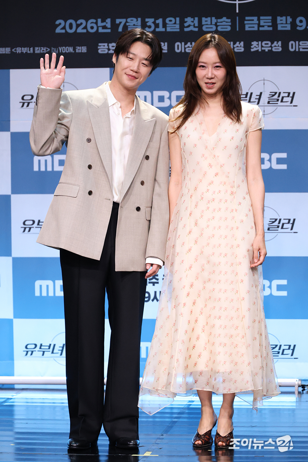 배우 정준원, 공효진이 30일 오후 서울 마포구 상암동 MBC 골든마우스홀에서 진행된 MBC 새 금토드라마 '유부녀 킬러' 제작발표회에 참석해 포즈를 취하고 있다. [사진=문수지 기자]