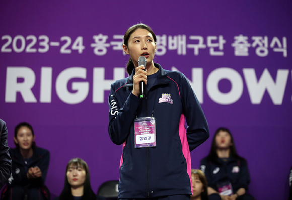 흥국생명 김연경(사진)이 2023 코리아세일페스타 공식 엠버서더에 선정됐다. 김연경이 지난 9일 열린 소속팀 2023-24시즌 출정식 자리에서 팬들에게 인사를 건네고 있다. [사진=발리볼코리아닷컴]