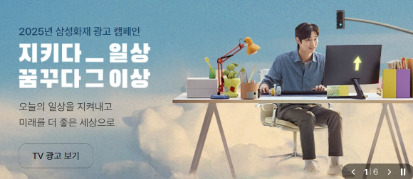 [홈페이지]