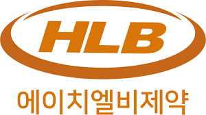 HLB제약 [사진=HLB제약]