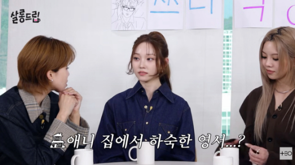 살롱드립 [사진=유튜브]