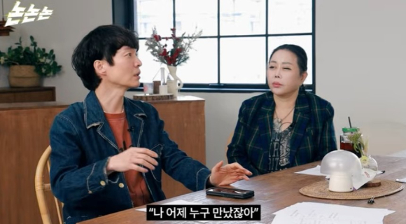 방송인 신정환이 연예계의 성상납 문제를 언급했다. [사진=유트브 채널 '채널고정해']