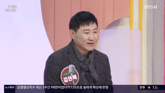 아침마당 도전 꿈의 무대 신성 [사진=KBS]