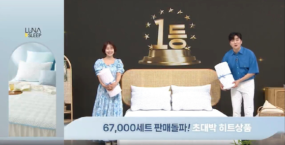 KT알파 쇼핑 여름 계절가전 써큘레이터 판매방송 화면. [사진=KT알파 쇼핑]