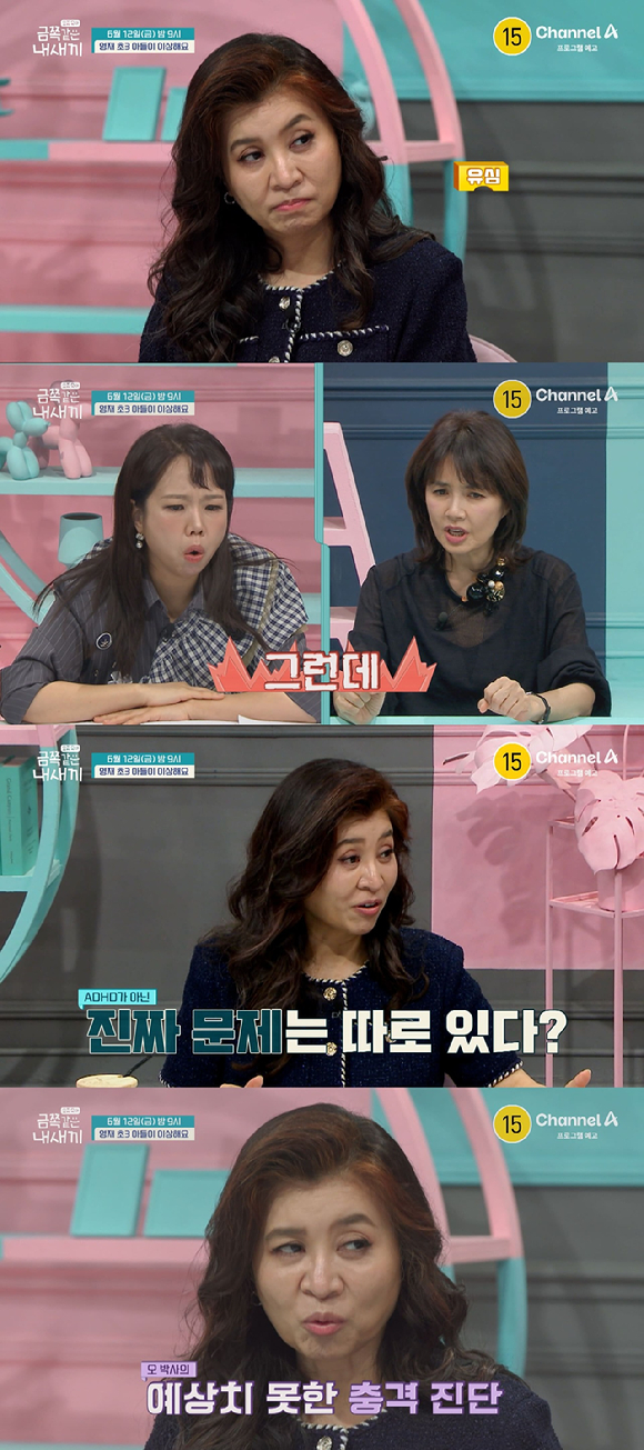 '금쪽같은 내새끼' 수업 중 춤추는 초3 과학영재⋯교실 무단이탈
