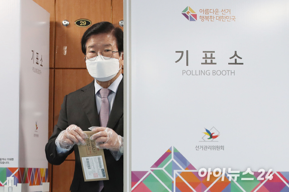 박병석 국회의장이 4일 오전 서울 용산구 한남동주민센터에 마련된 사전투표소에서 제20대 대통령선거 사전투표를 하고 있다. [사진=국회사진취재단]