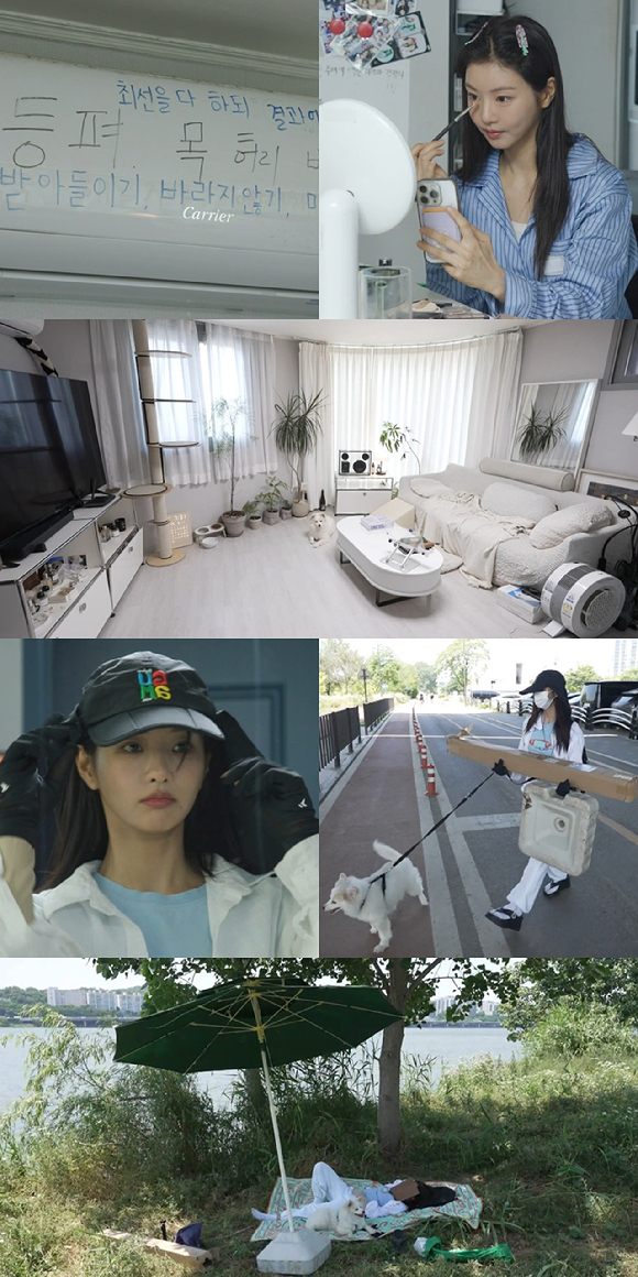 이세희가 '전지적 참견시점'에 출연한다. [사진=MBC]