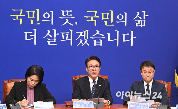 김민석 더불어민주당 당대표가 21일 서울 여의도 국회에서 열린 최고위원회의에서 발언하고 있다. [사진=곽영래 기자]