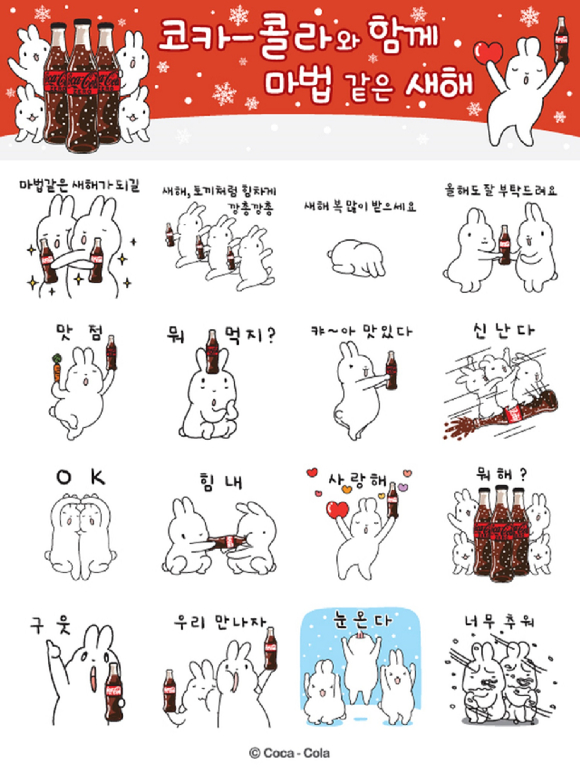 이마트24와 김토끼 스튜됴 협업 상품 이미지. [사진=이마트24]