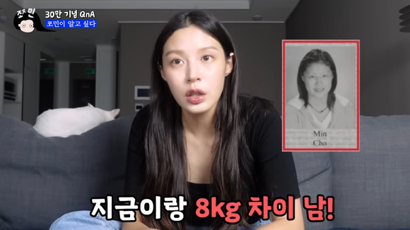 조국 전 법무부 장관의 딸 조민씨 [사진='조민' 인스타그램]