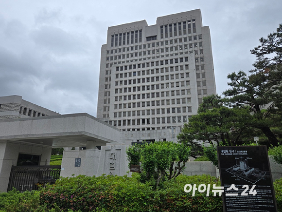 대법원 전경. [사진=최란 기자]