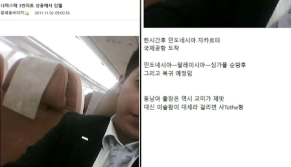 지난 24일 유튜브 채널 '연예뒤통령 이진호'에는 유튜버 카라큘라가 2011년 한 온라인 커뮤니티에서 활동하며 성매매·불법촬영이 의심되는 사진들을 올렸다고 폭로하는 영상이 게재됐다. 사진은 영상화면 캡처. [사진=유튜브 '연예뒤통령 이진호']