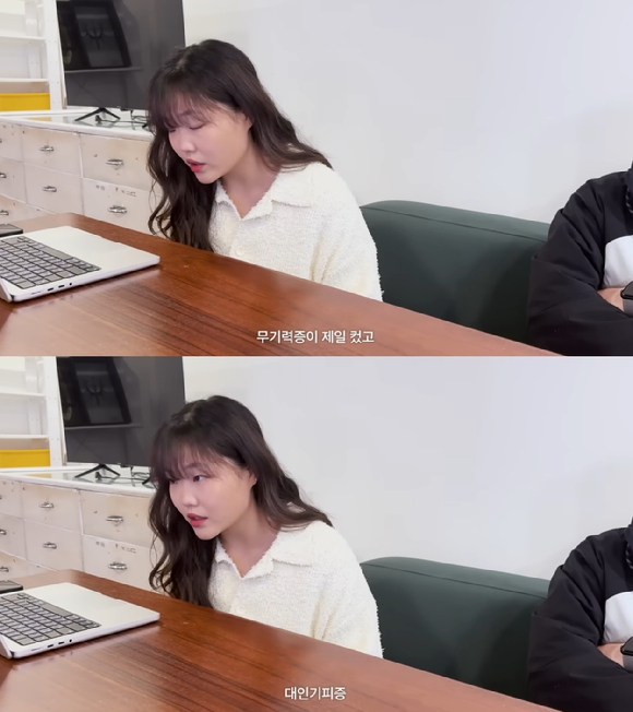 이수현 [사진=이수현 유튜브 채널]