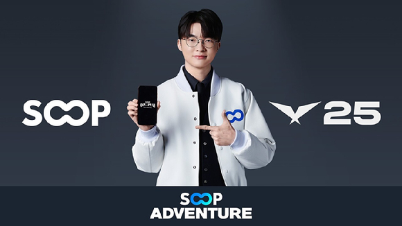 [사진=SOOP]