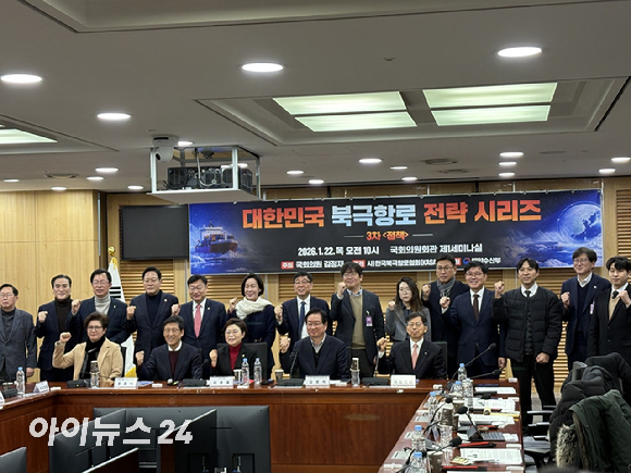 최수범 한국북극항로협회 사무총장이 22일 국회에서 열린 '대한민국 북극항로 전략 시리즈(3차 정책)' 세미나에서 기조발제를 하고 있다. [사진=권서아 기자]