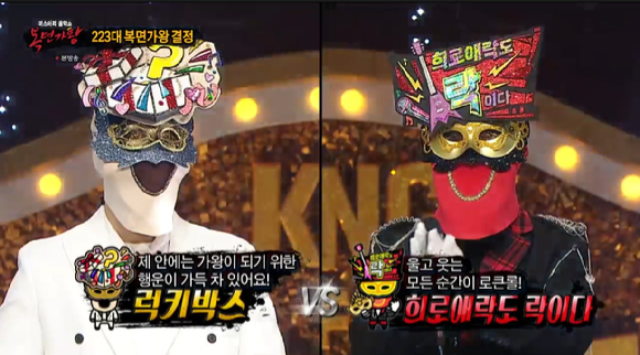 19일 방송된 MBC '복면가왕'에서 '희로애락도 락이다'(오른쪽)과 가왕 결정전에서 경합을 펼친 '럭키박스'. [사진=MBC 복면가왕 방송 화면 캡쳐]