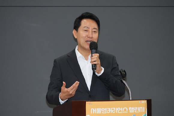 오세훈 서울시장이 6일 서울 종로구 서울글로벌센터에서 열린 '서울영커리언스 챌린스 봄학기 성과공유회'에 참석해 인사말을 하고 있다. [사진=연합뉴스]