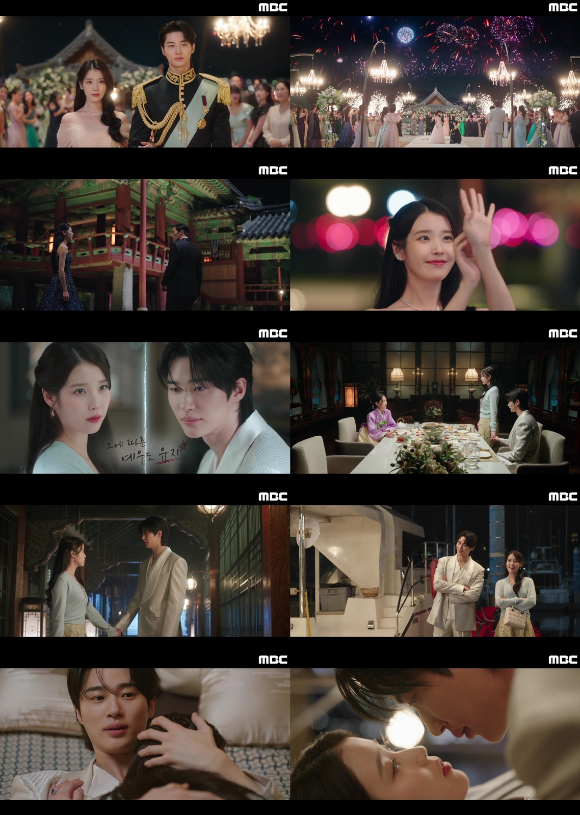 21세기 대군부인 [사진=MBC ]