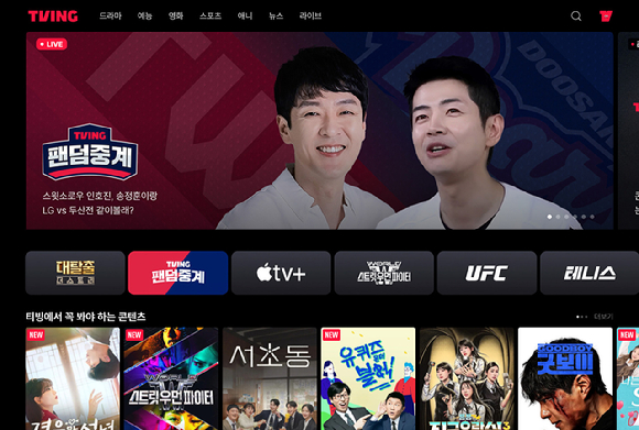 국내 OTT 플랫폼 티빙은 신규 서비스 '같이볼래?'의 '팬덤중계'를 통해 야구 팬들에게 호응을 얻으며 오는 주말 중계 라인업과 특별 호스트를 발표했다. [사진=티빙]