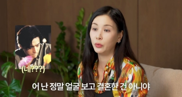 고소영 [사진=유튜브]
