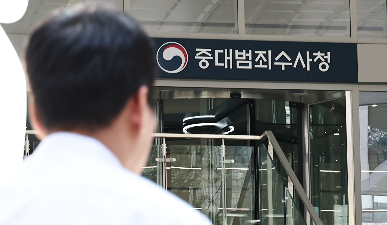 22일 중대범죄수사청이 입주할 예정인 서울 중구 르네스퀘어 건물 입구에 중수청 간판이 설치돼 있다. 2026.9.22 [사진=연합뉴스]