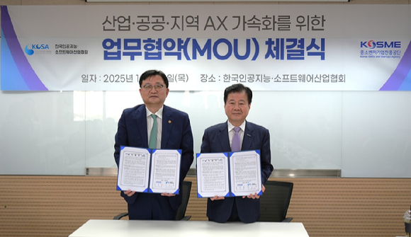 조준희 KOSA 회장(왼쪽)과 강석진 중진공 이사장이 30일 서울 송파구 협회 본원에서 업무협약을 맺은 후 기념 촬영하고 있다. [사진=KOSA]