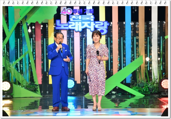 '전국노래자랑'이 MC 송해의 코로나19 확진 판정에 따라, 이호섭 작곡가와 임수민 아나운서가 대체 진행을 한다. 사진은 송해와 임수민 아나운서. [사진=KBS]