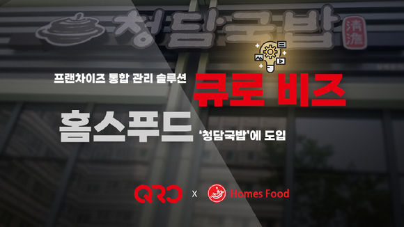[사진=모코플렉스]