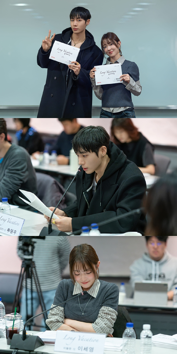 추영우, 이세영 '롱 베케이션' [사진=넷플릭스]