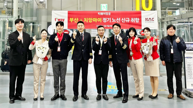 티웨이항공은 김해국제공항에서 부산-치앙마이 노선 신규 취항식을 열고 해당 노선 운항을 시작했다. [사진=티웨이항공]