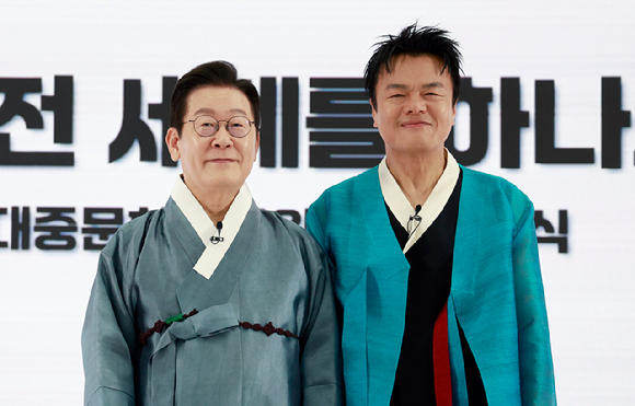 이재명 대통령이 1일 경기 고양시 킨텍스에서 열린 대중문화교류위원회 출범식에서 박진영 공동위원장에게 위촉장을 수여한 뒤 기념촬영을 하고 있다. 2025.10.1 [대통령실통신사진기자단] [사진=연합뉴스]