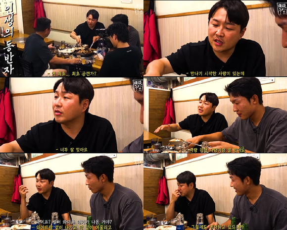 &apos;불꽃야구&apos; 정용검, 열애 공개 &quot;올해부터 만나기 시작&quot;