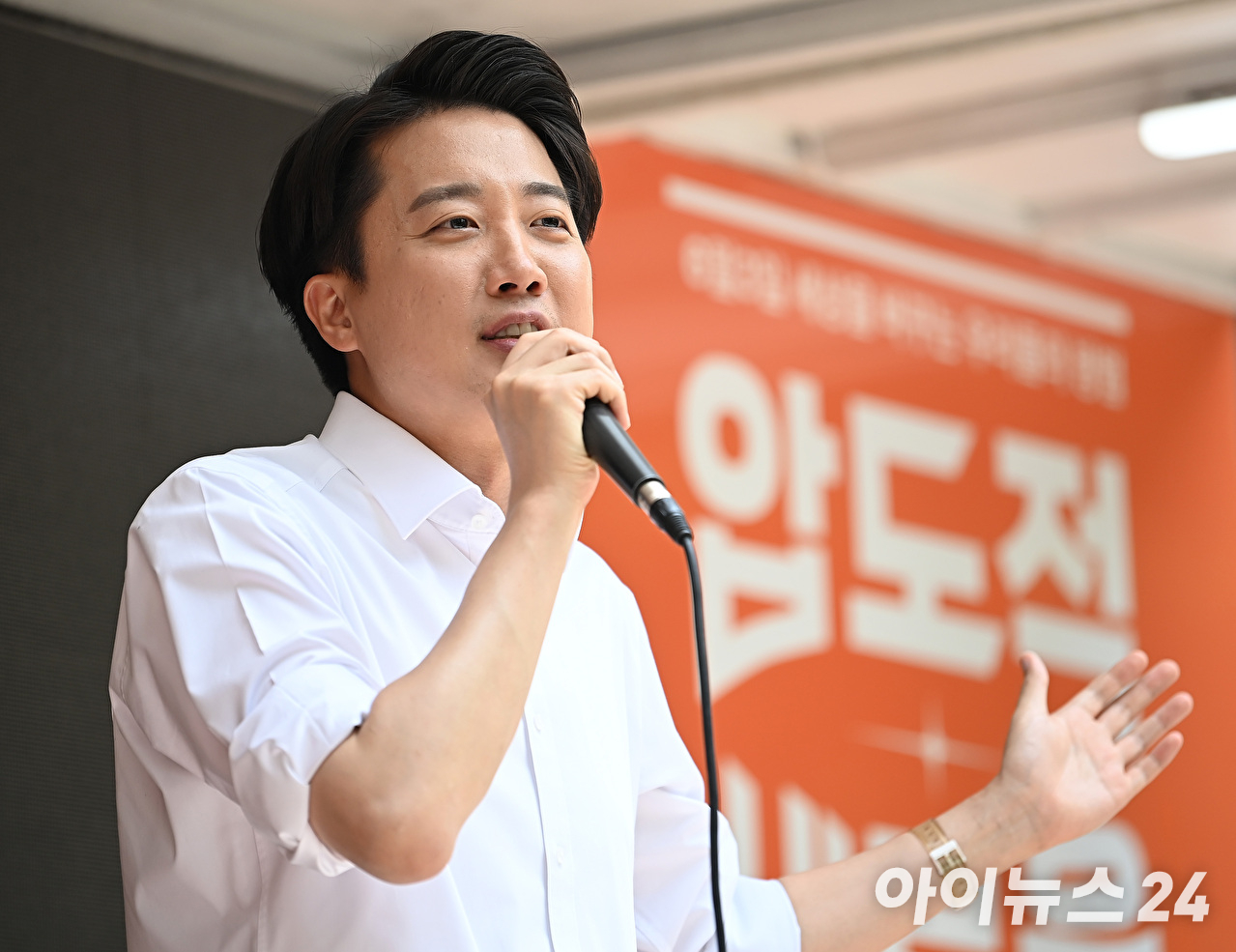 이준석 개혁신당 대선 후보가 30일 오후 서울 마포구 경의선 숲길에서 유세를 하고 있다. [사진=곽영래 기자]