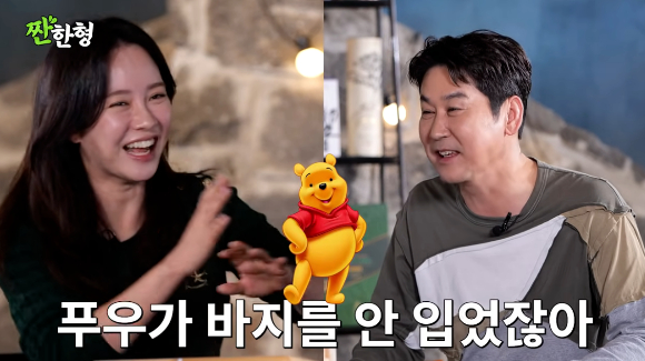 송지효 &quot;비혼? 결혼 생각 있어...이상형은 곰돌이 푸 배 만지는 걸 좋아한다&quot;