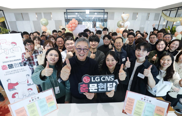 LG CNS '통합 IT서비스센터' 오픈 행사 현장에서 현신균 대표(앞줄 왼쪽에서 두번째)와 LG CNS 직원들이 단체사진을 촬영하고 있는 모습 [사진=LG CNS]