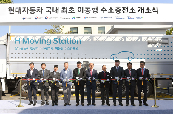 (왼쪽부터)현대로템 에코플랜트사업본부장 오준석 상무, 한국가스안전공사 수소검사처 박용석 처장, 서울시 친환경차량과 정순규 과장, 광진구 백일헌 부구청장, 현대차 국내사업본부장 유원하 부사장, 국토교통부 윤진환 종합교통정책관, 광진구의회 추윤구 의장, 산업부 에너지안전과 배재형 사무관, 현대글로비스 유통사업부장 김희준 상무, 현대오일뱅크 영업본부장 박기철 전무 등 주요 관계자들이 기념 촬영을 하고 있다. [사진=현대자동차]