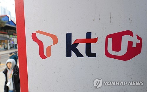 이통3사, 2월 휴대폰 점유율 소폭 하락…알뜰폰 나홀로 상승