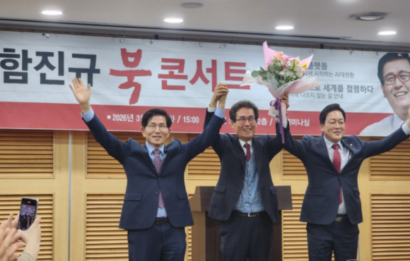 함진규 전 한국도로공사 사장(가운데)이 지난 3일 국회의원회관 제1세미나실에서 북콘서트를 연 가운데 김문수 전 국민의힘 대선후보(왼쪽), 김선교 경기도당위원장(오른쪽)과 함께 인사를 하고 있다. [사진=함 전 사장 측]